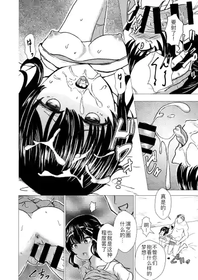 第30頁圖