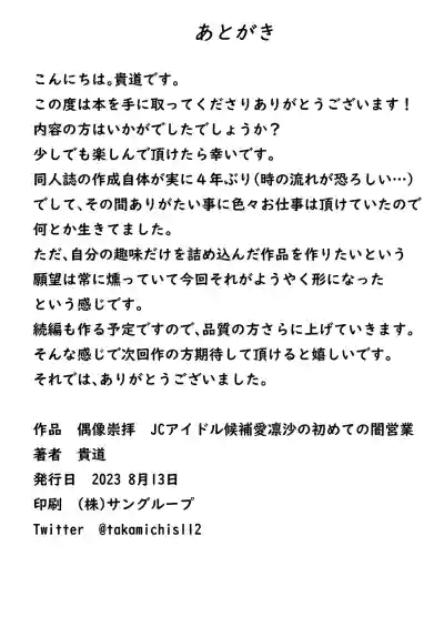 第38頁圖