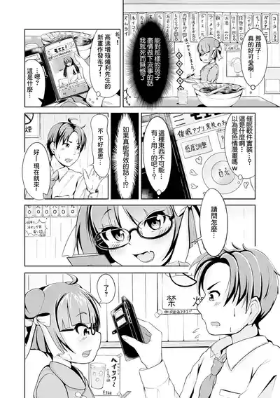 第2页图