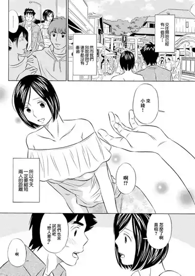 第2页图