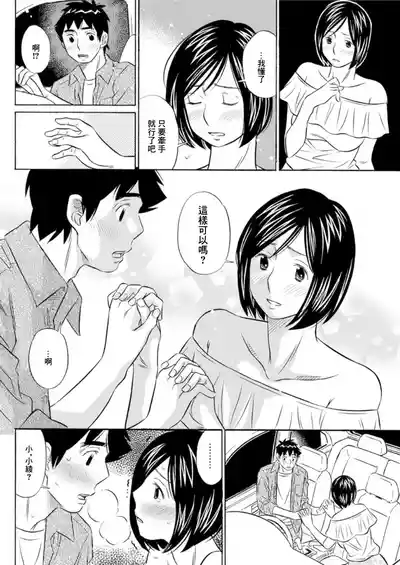 第6页图