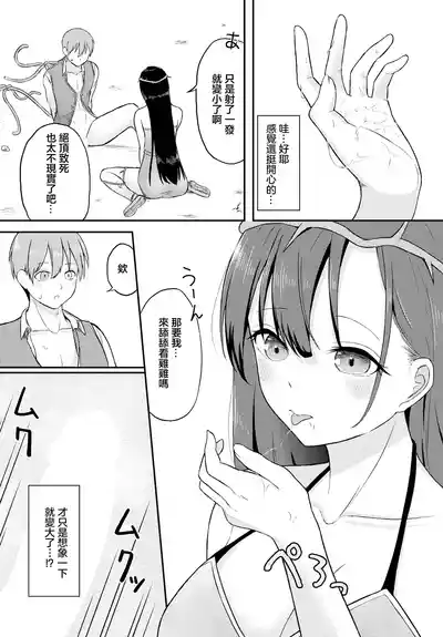 第6頁圖