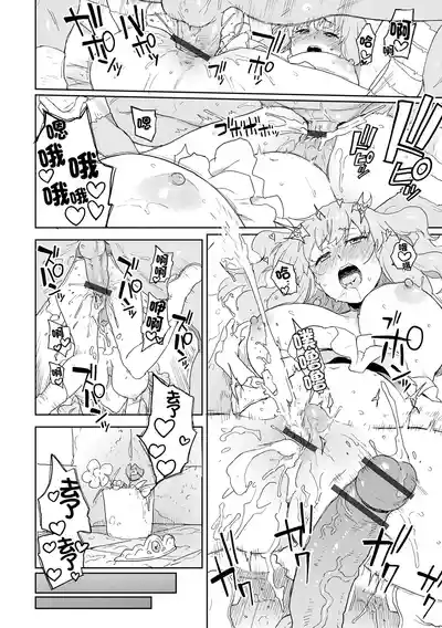 第14頁圖