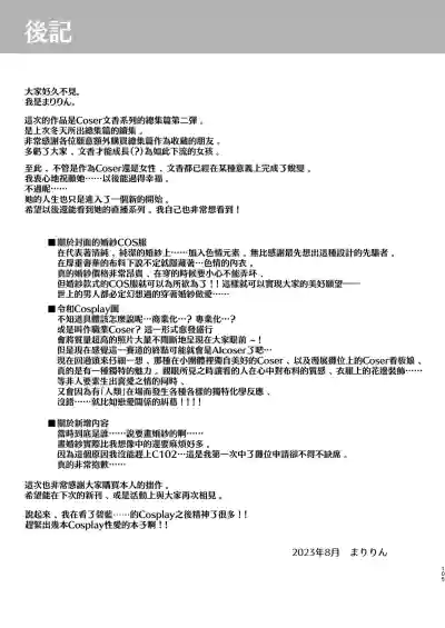 第106页图