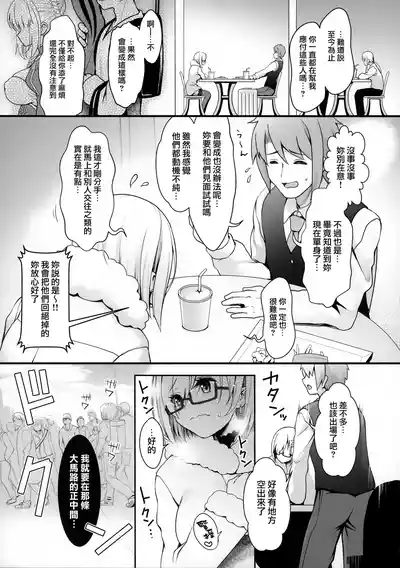 第10页图