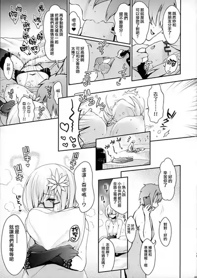 第18页图