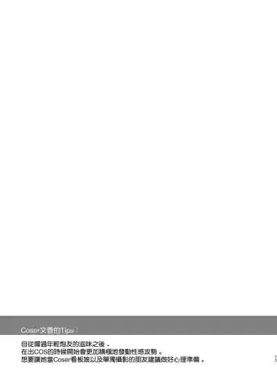第74页图