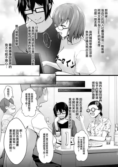 第82页图