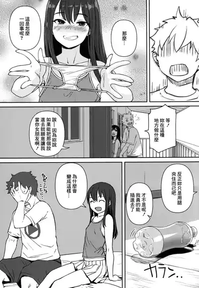 第6页图
