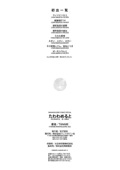 第162页图