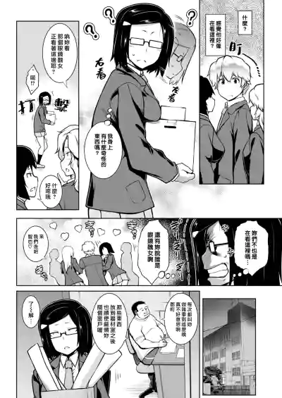 第50页图