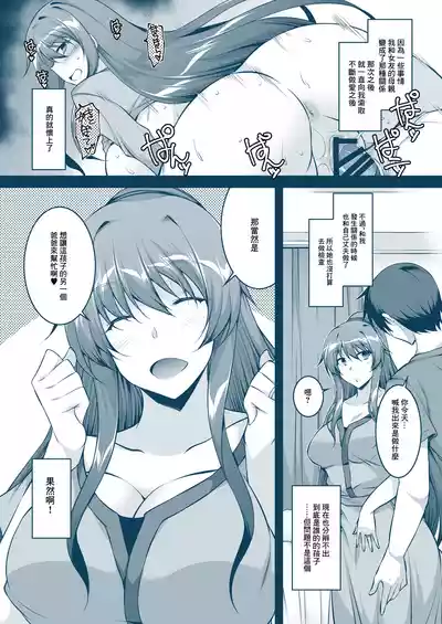 第6页图