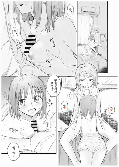 第6頁圖