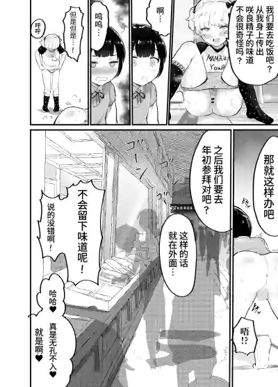 第18页图