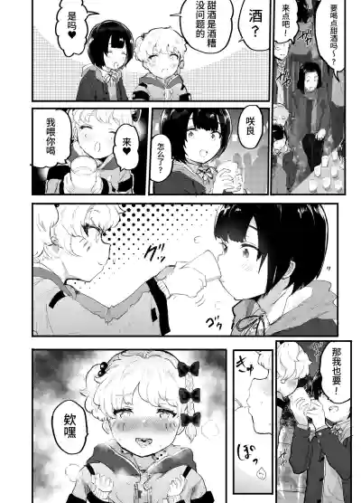 第26页图
