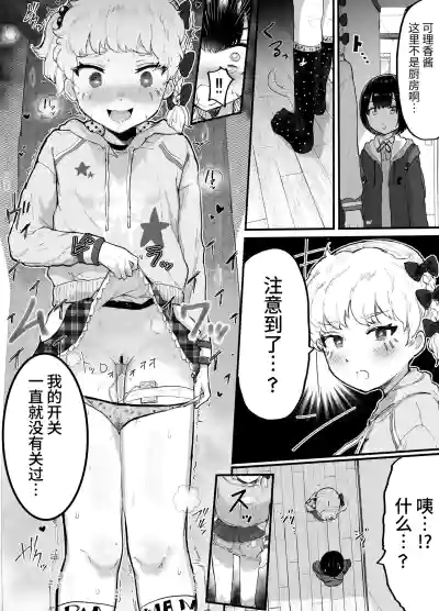 第2页图