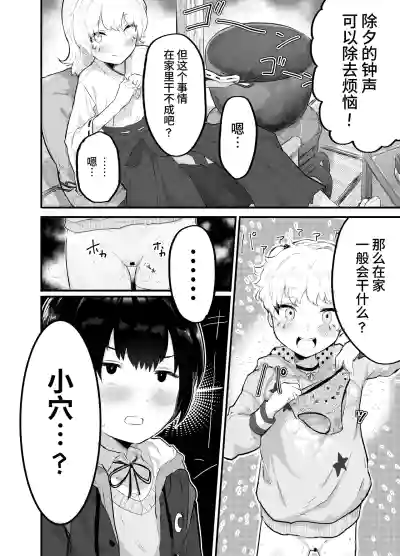 第6页图
