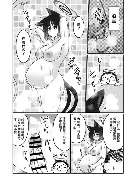 第6页图