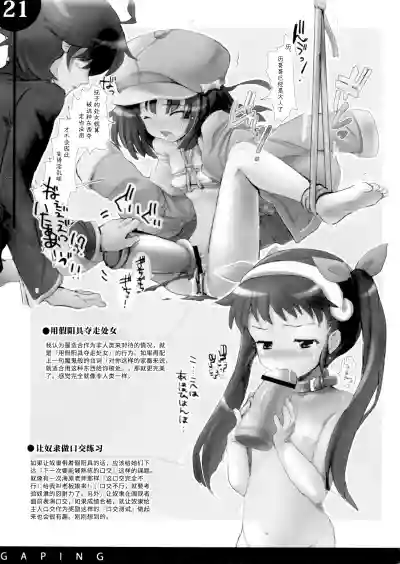 第22页图