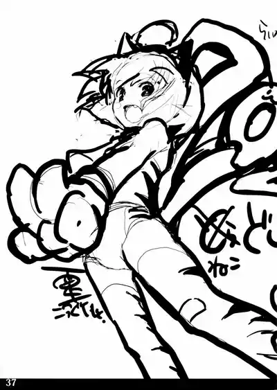 第38页图