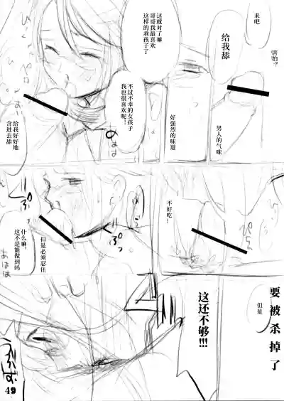 第50页图