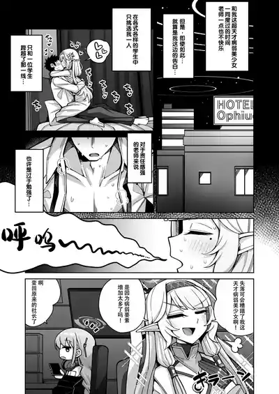 第14页 封面 - HaSM.cc