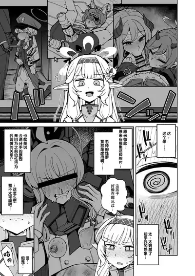 第18页 封面 - HaSM.cc