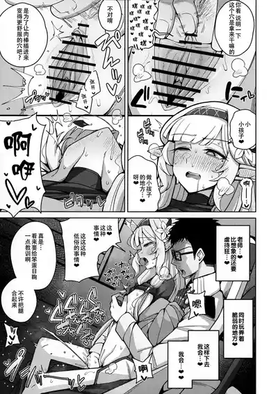 第30页 封面 - HaSM.cc