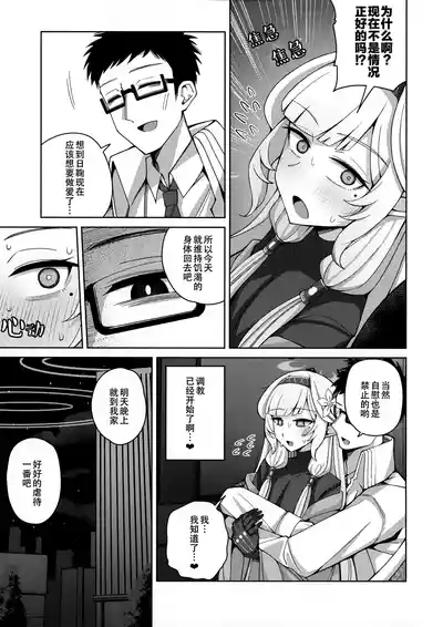 第34页 封面 - HaSM.cc