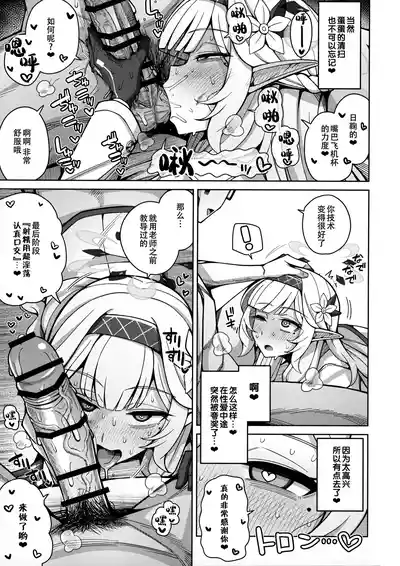 第62页 封面 - HaSM.cc
