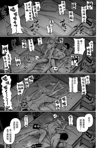 第82页 封面 - HaSM.cc