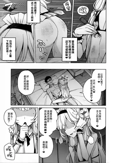 第86页 封面 - HaSM.cc