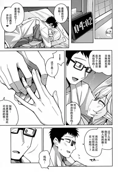第94页 封面 - HaSM.cc