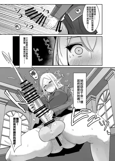 第18页图