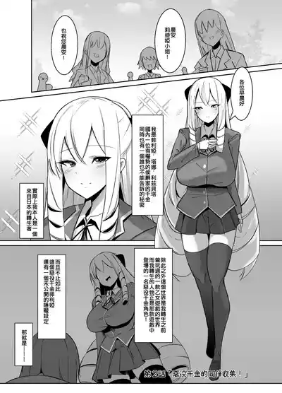 第2页图