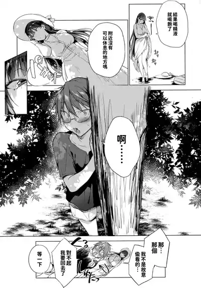 第14頁圖