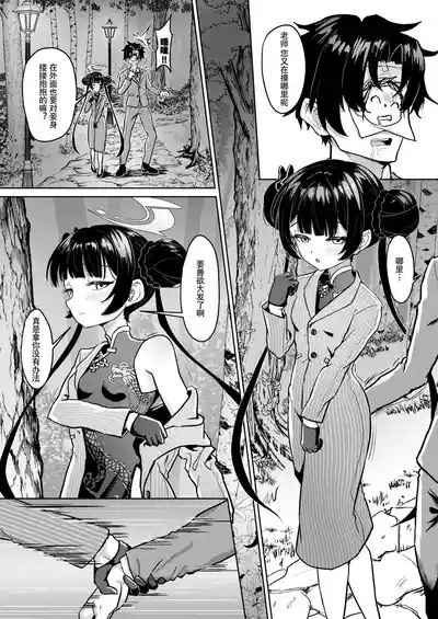 第14頁圖