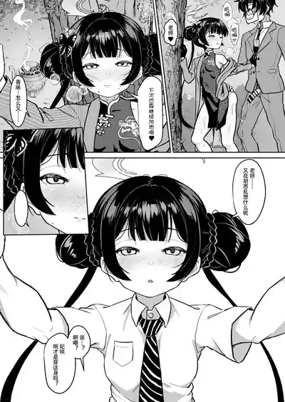 第18頁圖