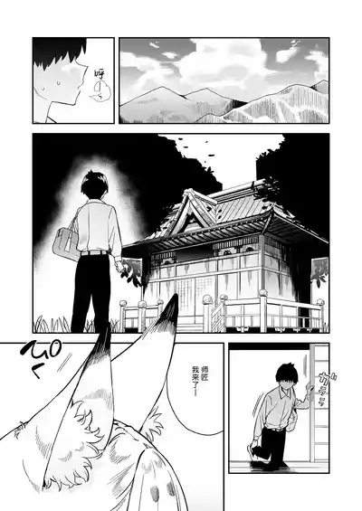 第2頁圖
