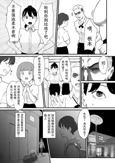 第2页图