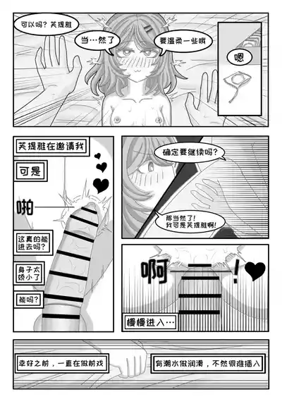 第26頁圖