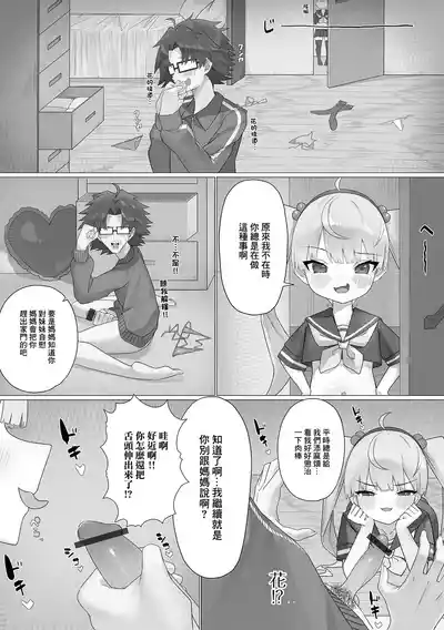 第2頁圖
