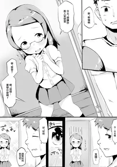 第2页图