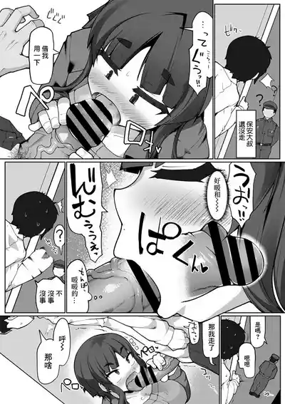 第6页图