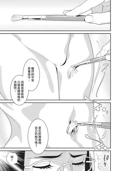 第102頁圖