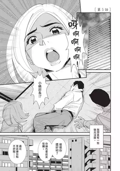 第110頁圖