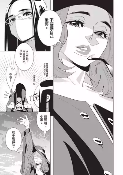 第142頁圖