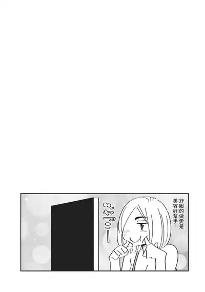 第30頁圖