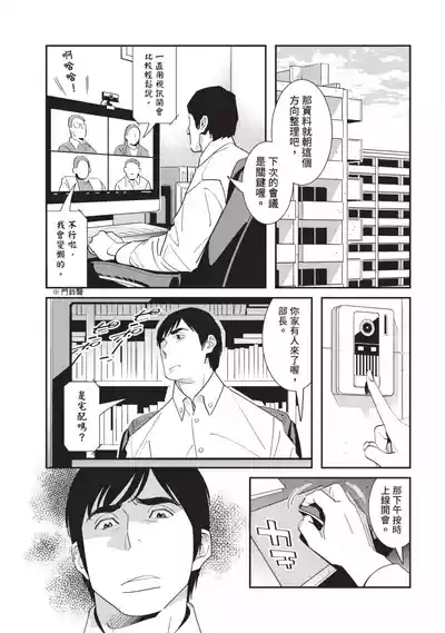 第34頁圖