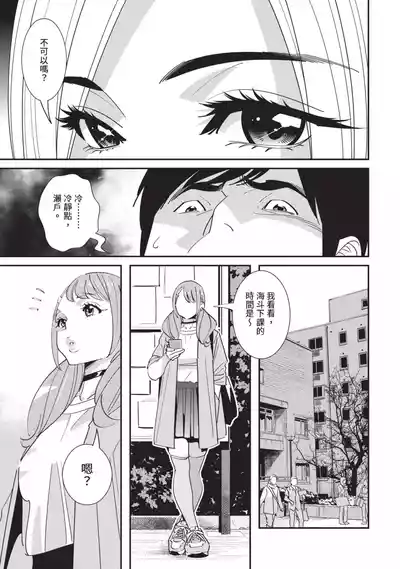 第42頁圖